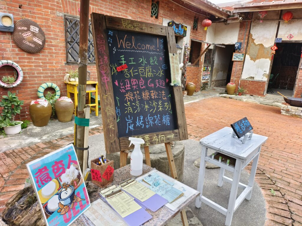 1739陳年舊事食藝館菜單