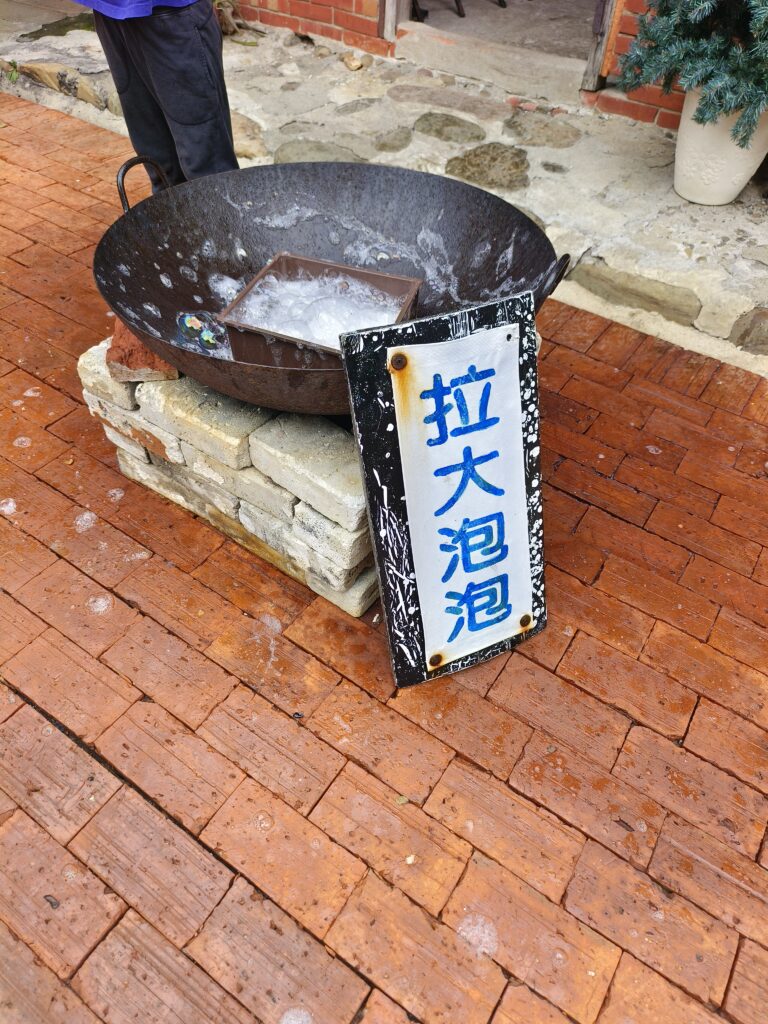 1739陳年舊事食藝館古玩