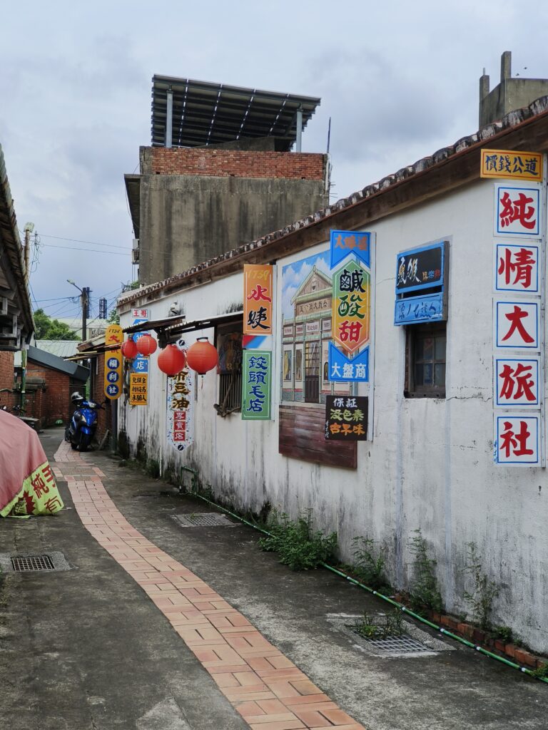 蘆竹湳古厝