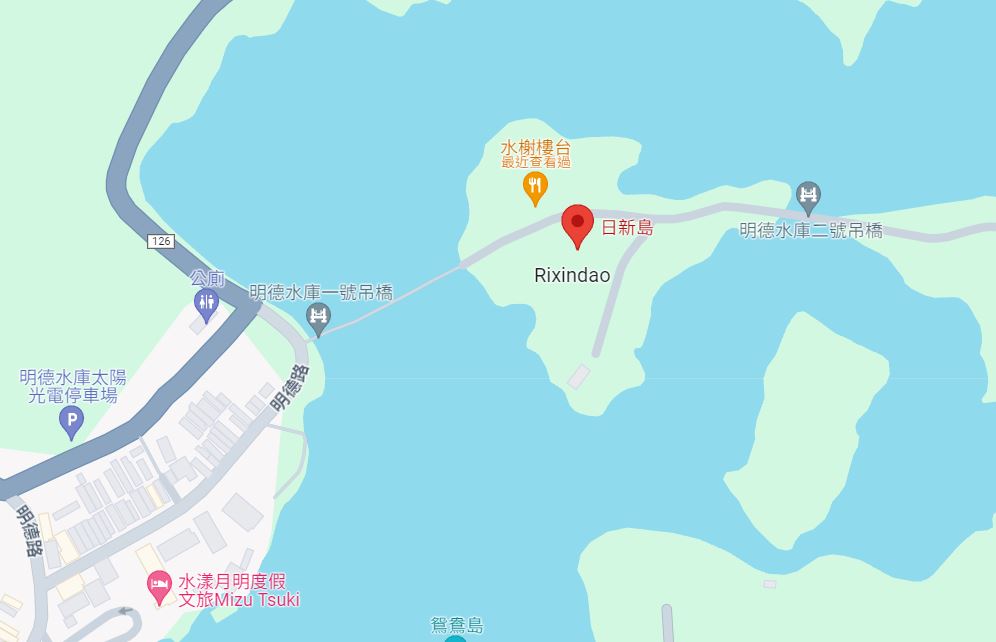 苗栗日新島