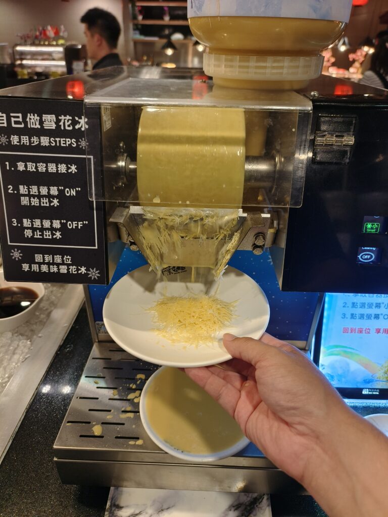 千葉火鍋林口尊爵館雪花冰