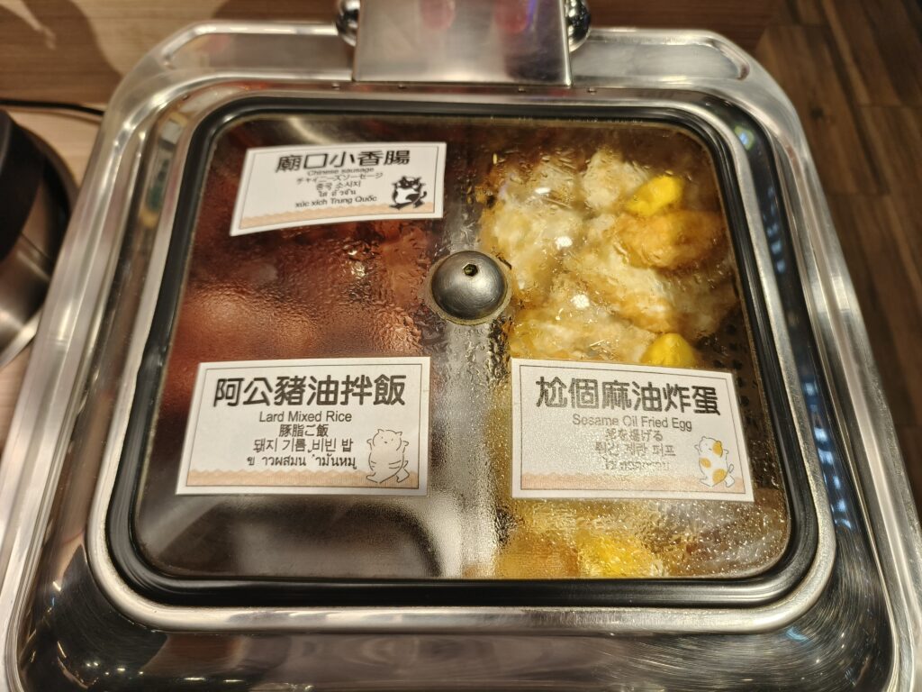 西門町肉之間火鍋