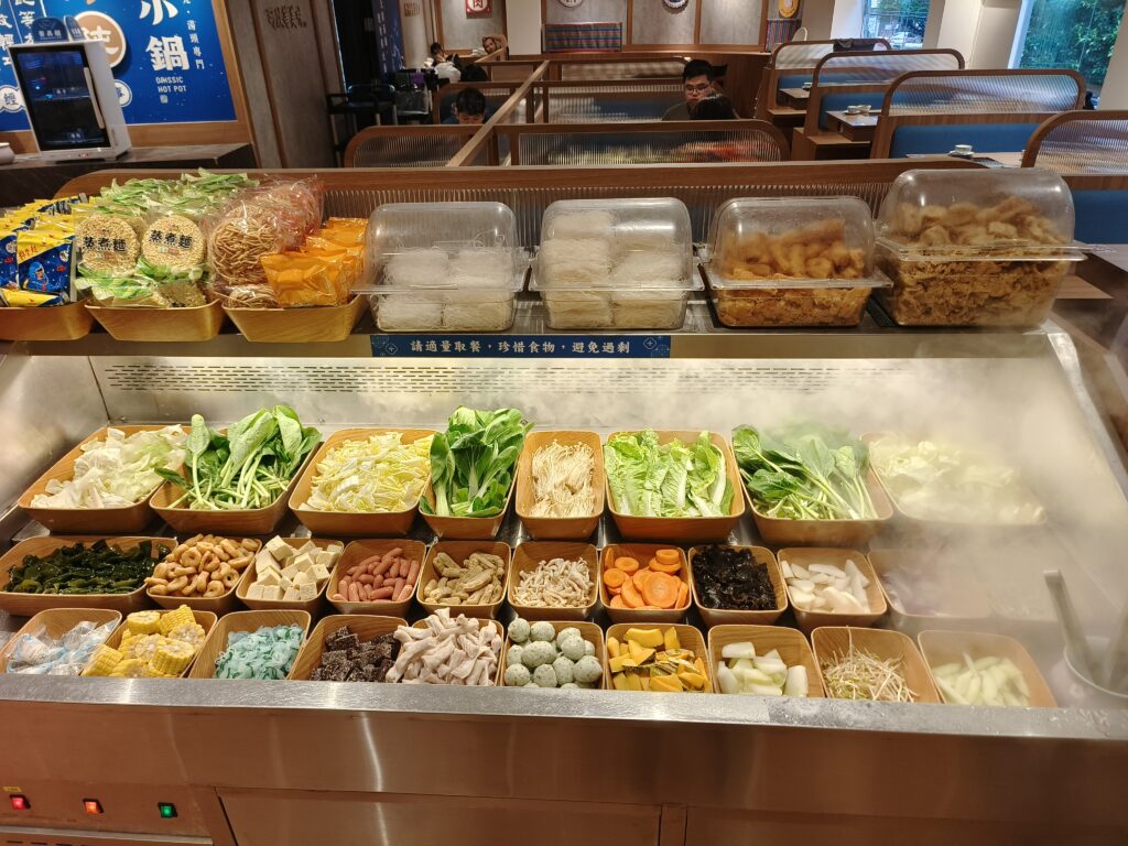 永和這一小鍋