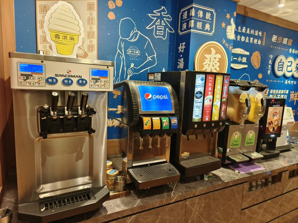 永和這一小鍋