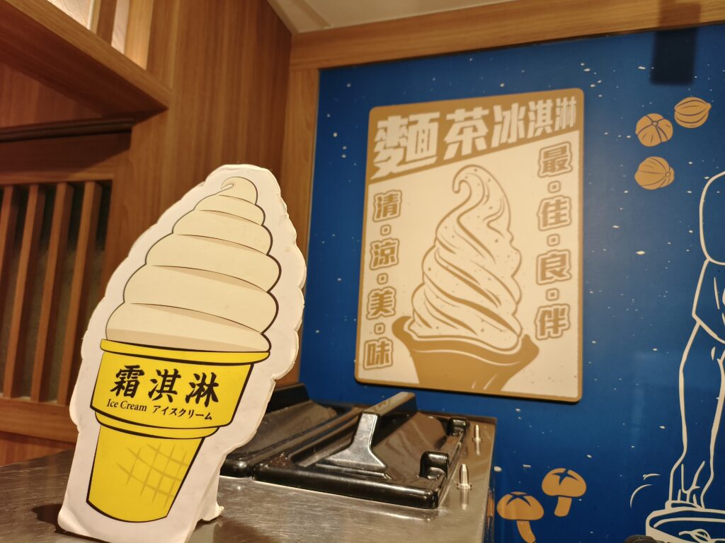 永和這一小鍋