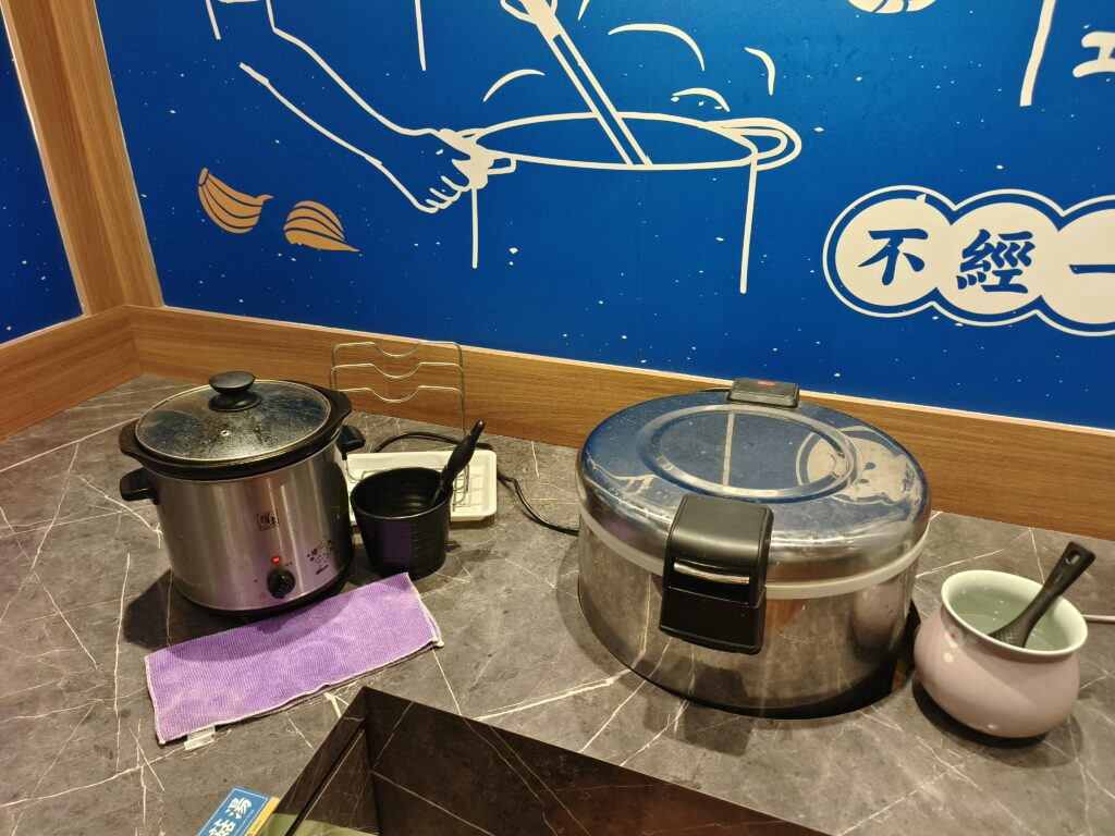 永和這一小鍋