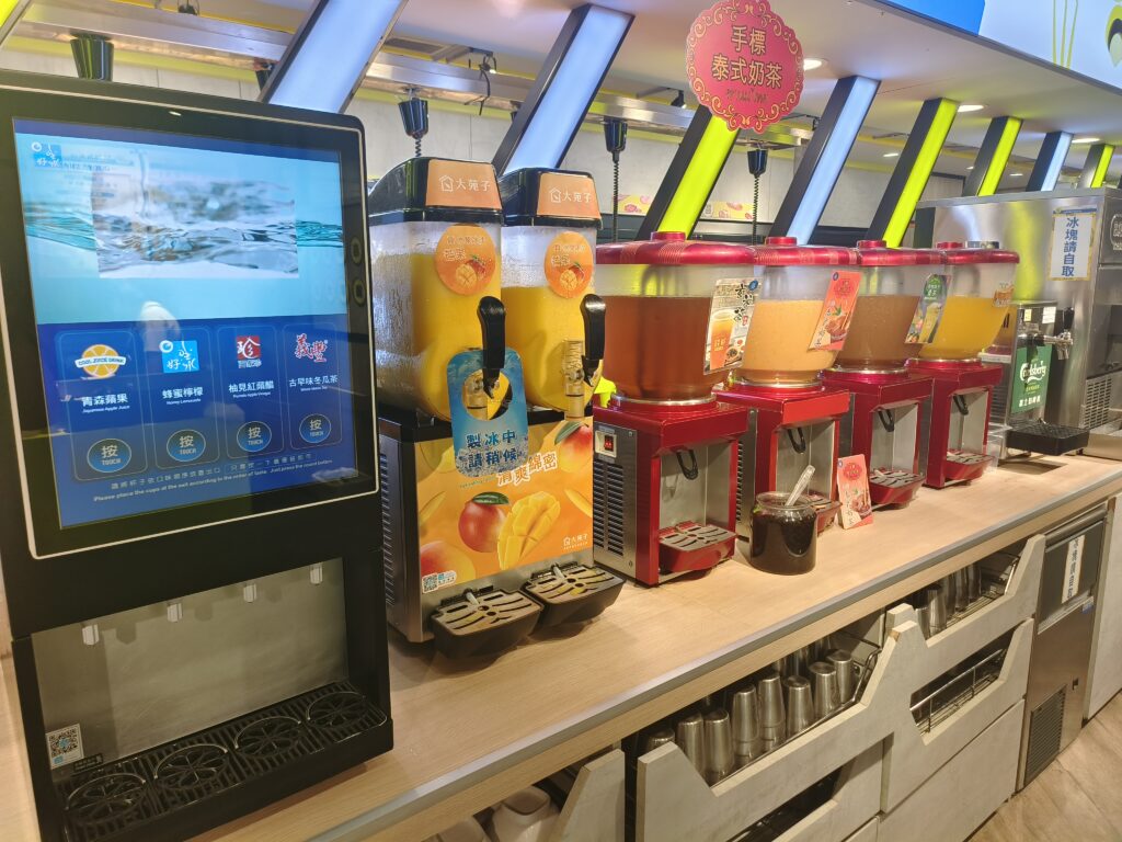 吉哆火鍋百匯