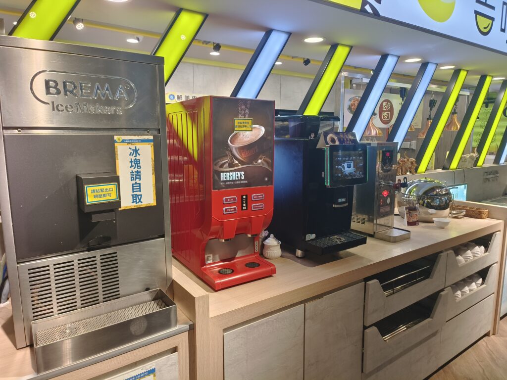 吉哆火鍋百匯