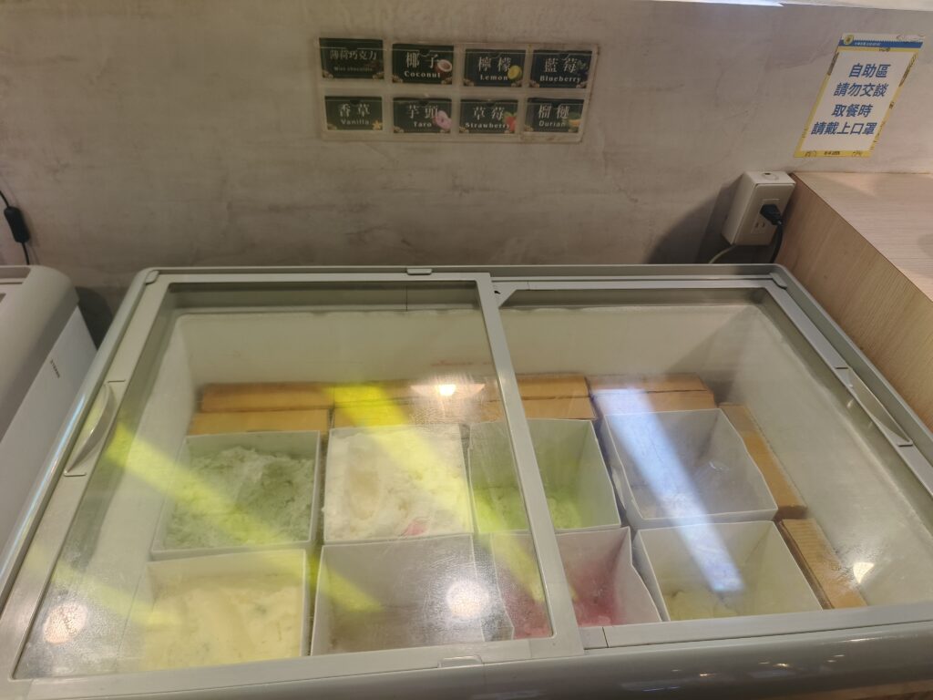 吉哆火鍋百匯