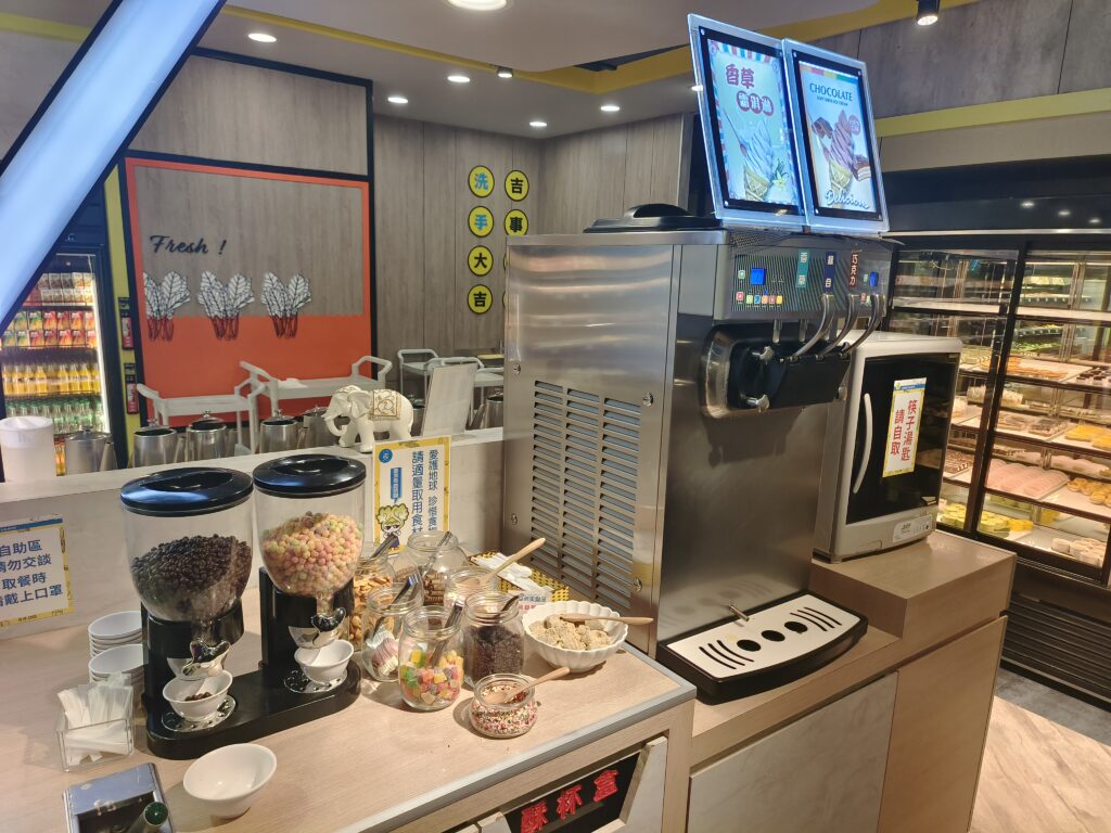 吉哆火鍋百匯