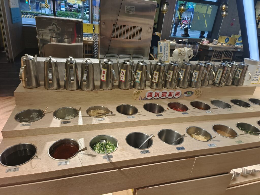 吉哆火鍋百匯