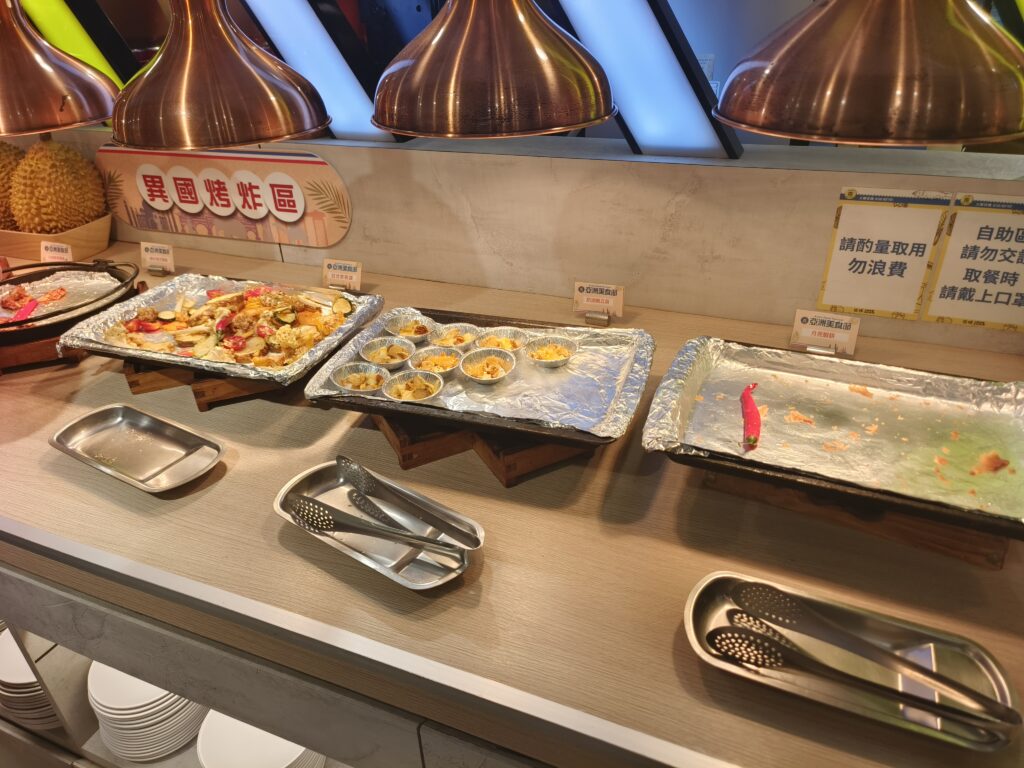 吉哆火鍋百匯