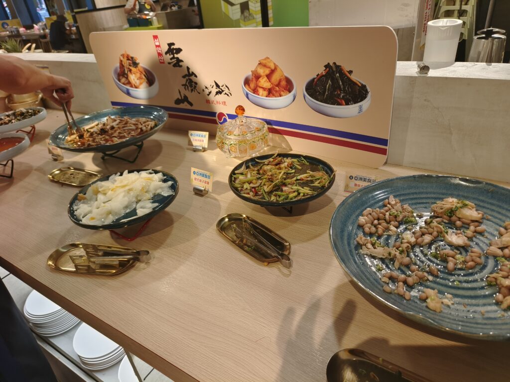 吉哆火鍋百匯