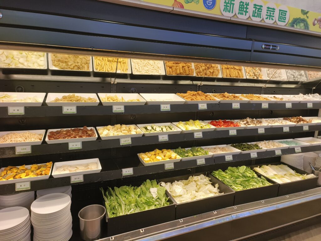 吉哆火鍋百匯
