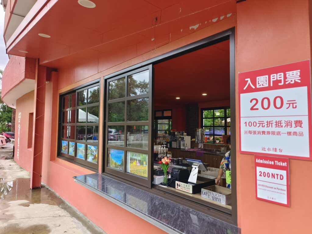 近水樓台湖畔森林咖啡
