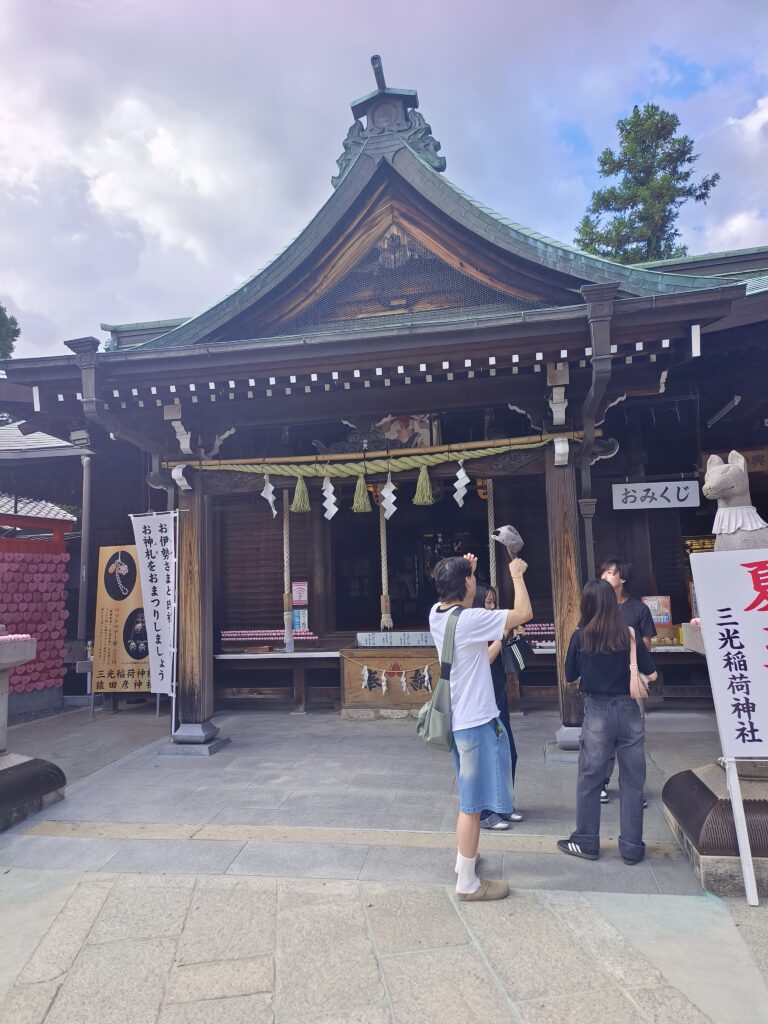 三光稻荷神社