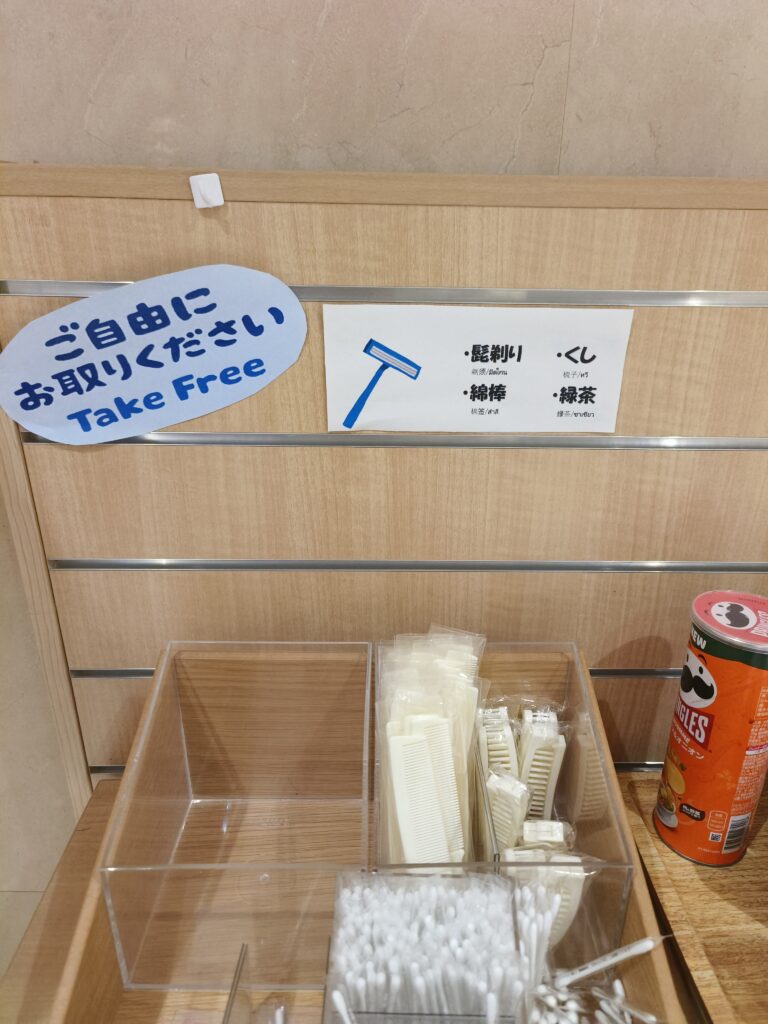 名古屋 Centmain 飯店