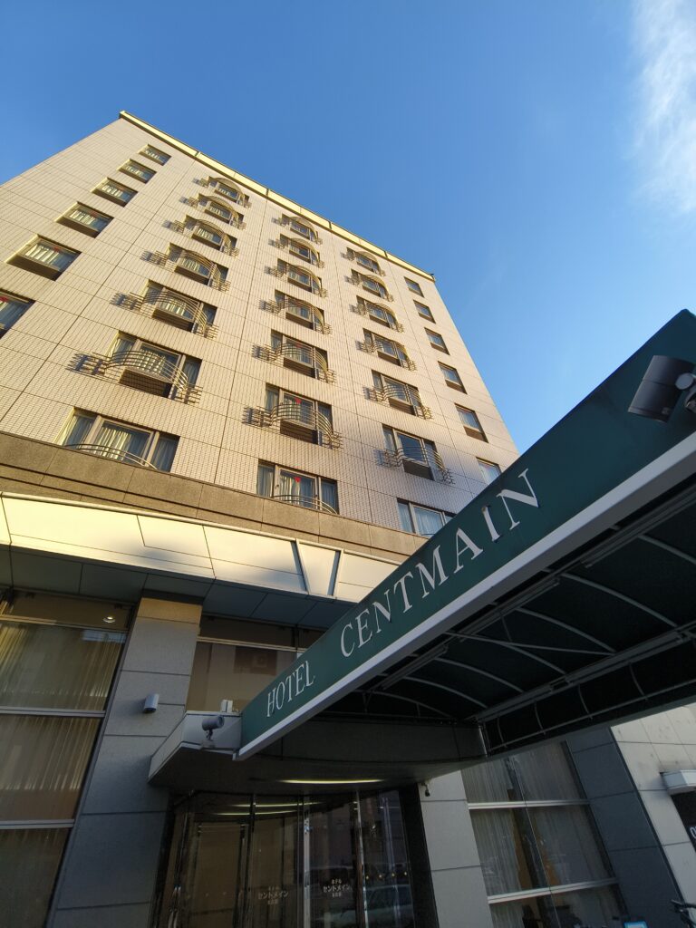 名古屋 Centmain 飯店