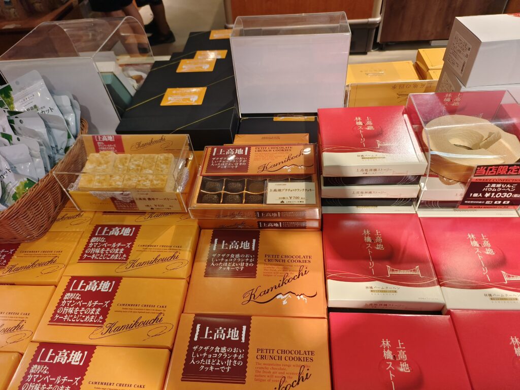 上高地
