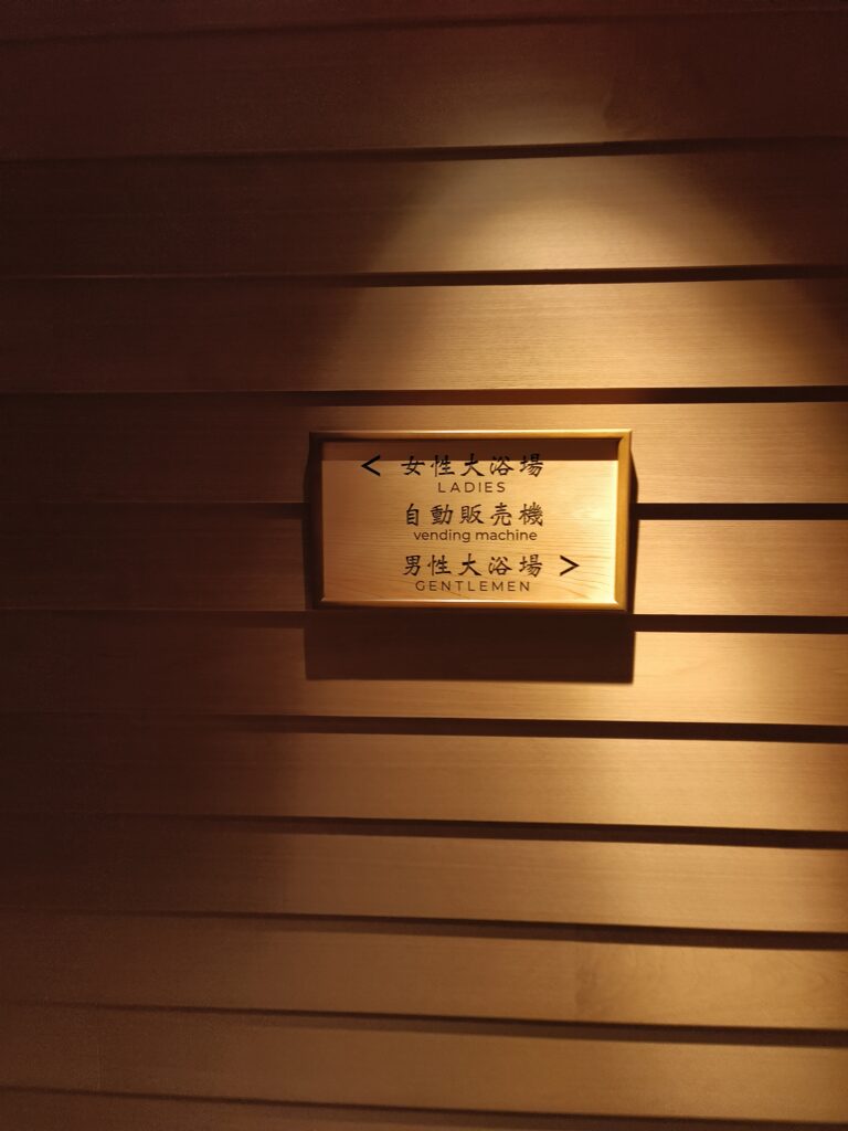 Mercure 飛驒高山美居酒店