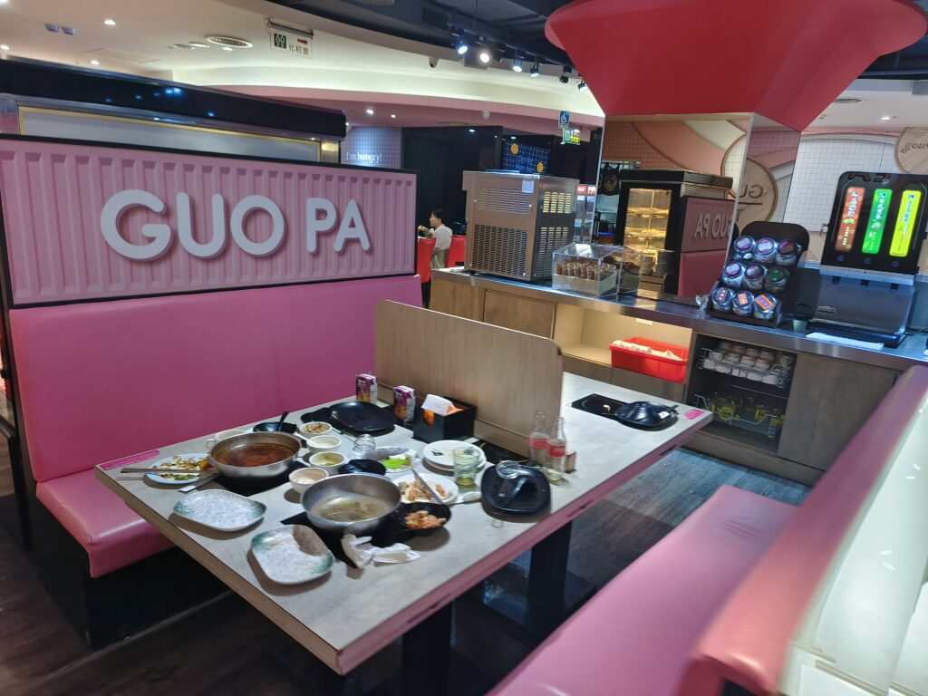 西門町鍋爸涮涮鍋