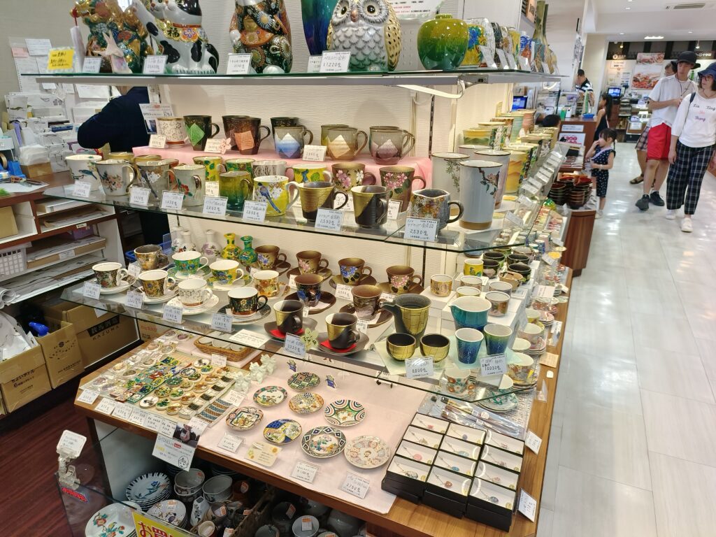 石川縣觀光物產館