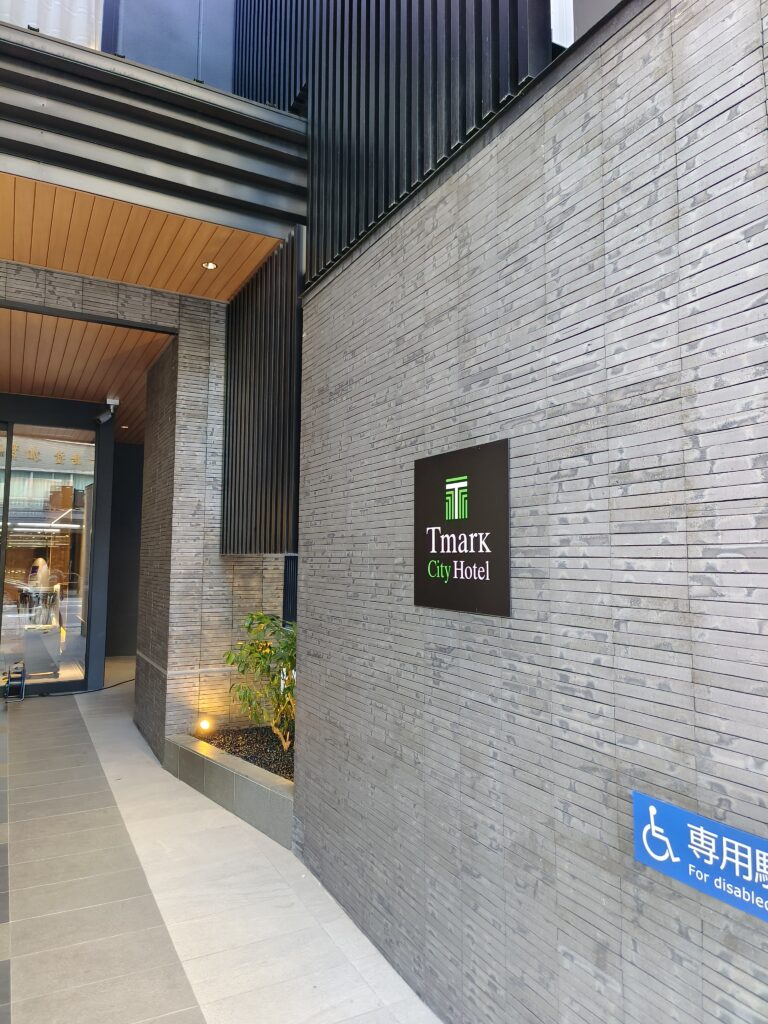 Tmark City Hotel