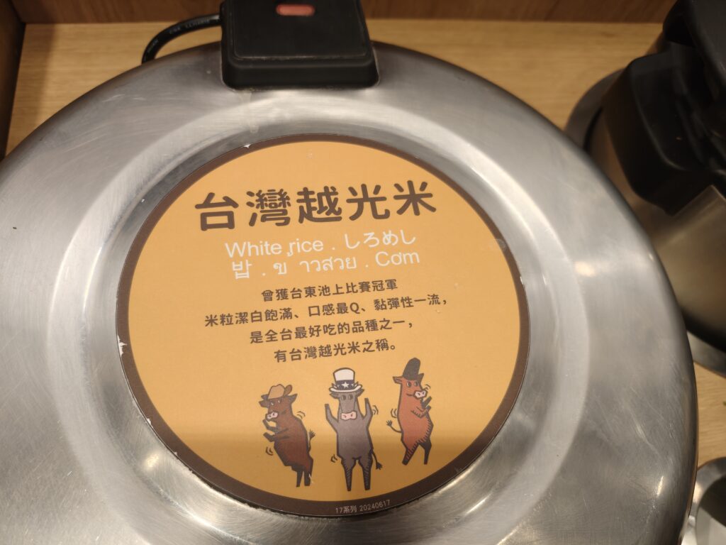 燒肉ChaCha 個人和牛燒肉