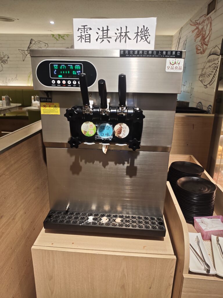 鍋爸涮涮鍋南京店