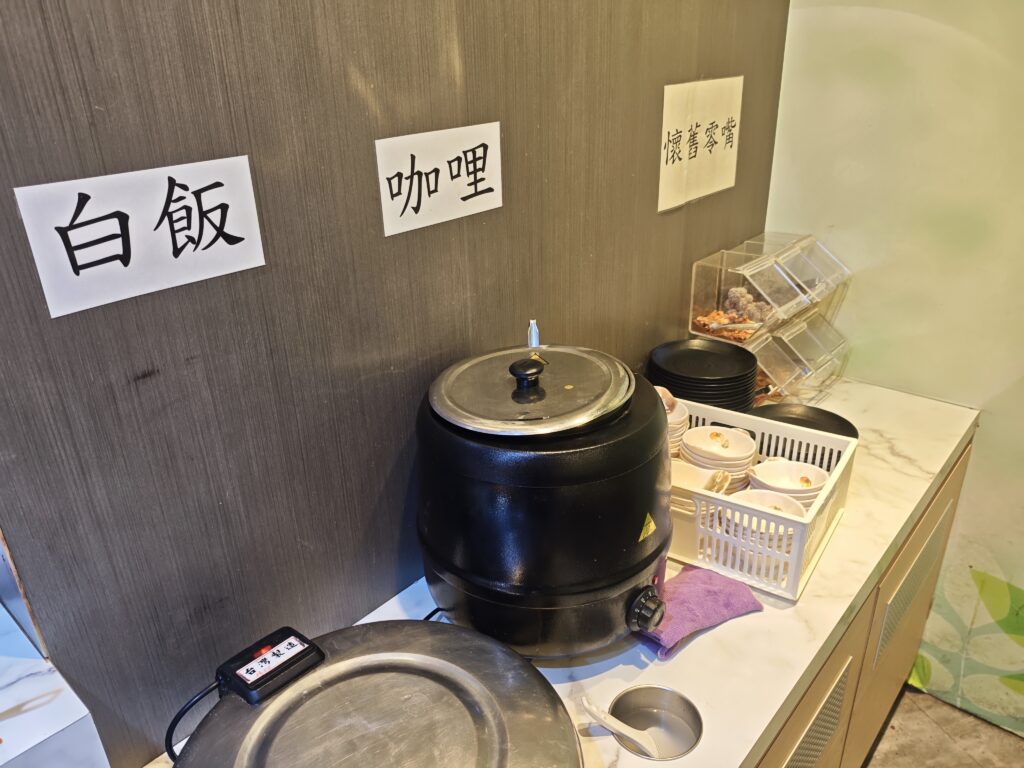 鍋爸涮涮鍋南京店