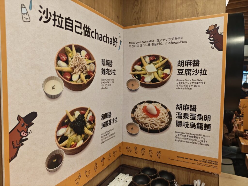 燒肉 ChaCha-西門店