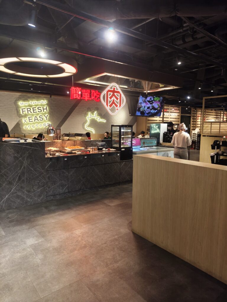 鉄鮮森土城家樂福店