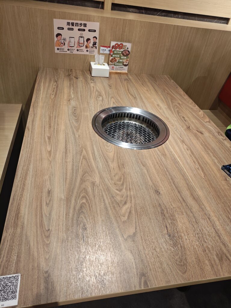 鉄鮮森土城家樂福店