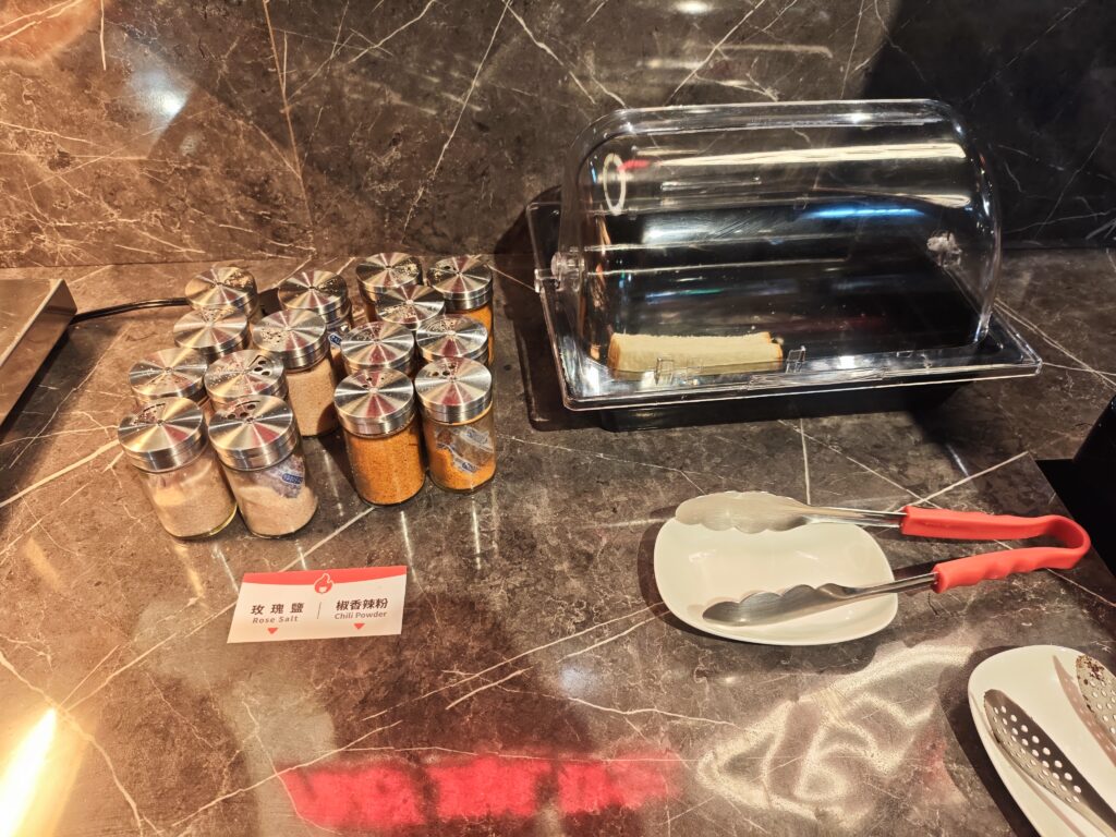 鉄鮮森土城家樂福店