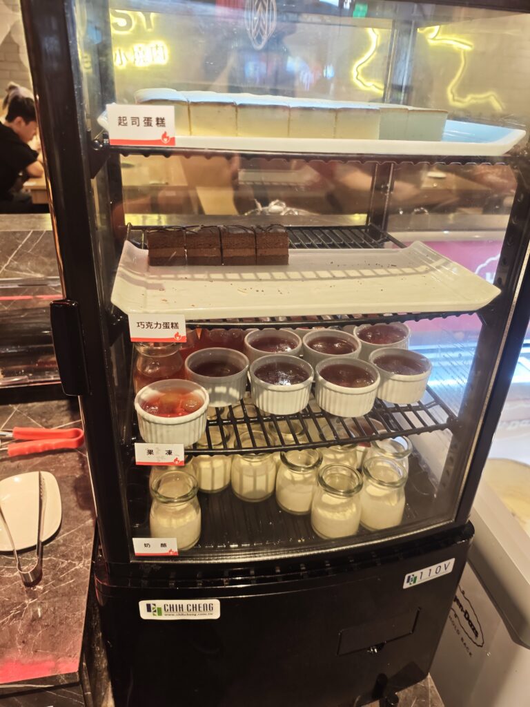 鉄鮮森土城家樂福店