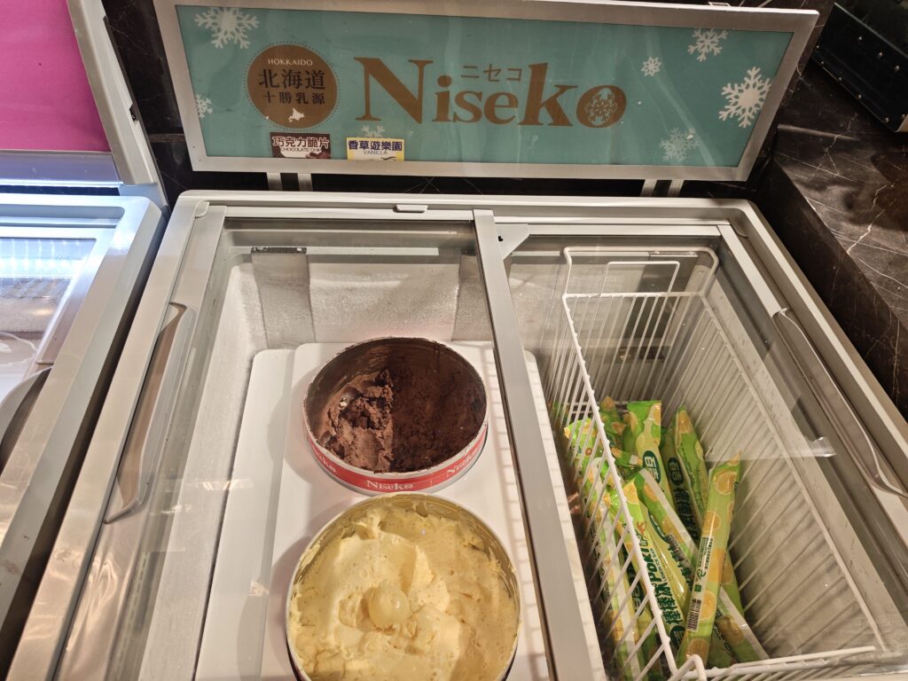 鉄鮮森土城家樂福店