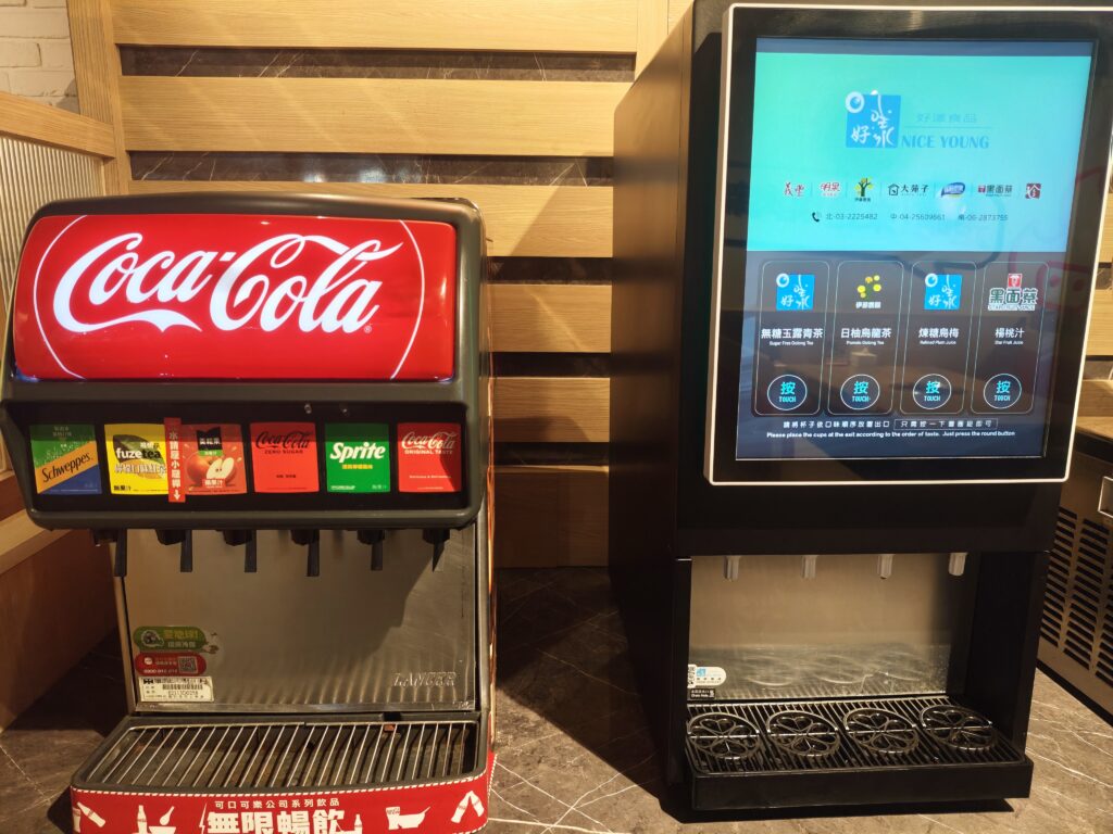 鉄鮮森土城家樂福店