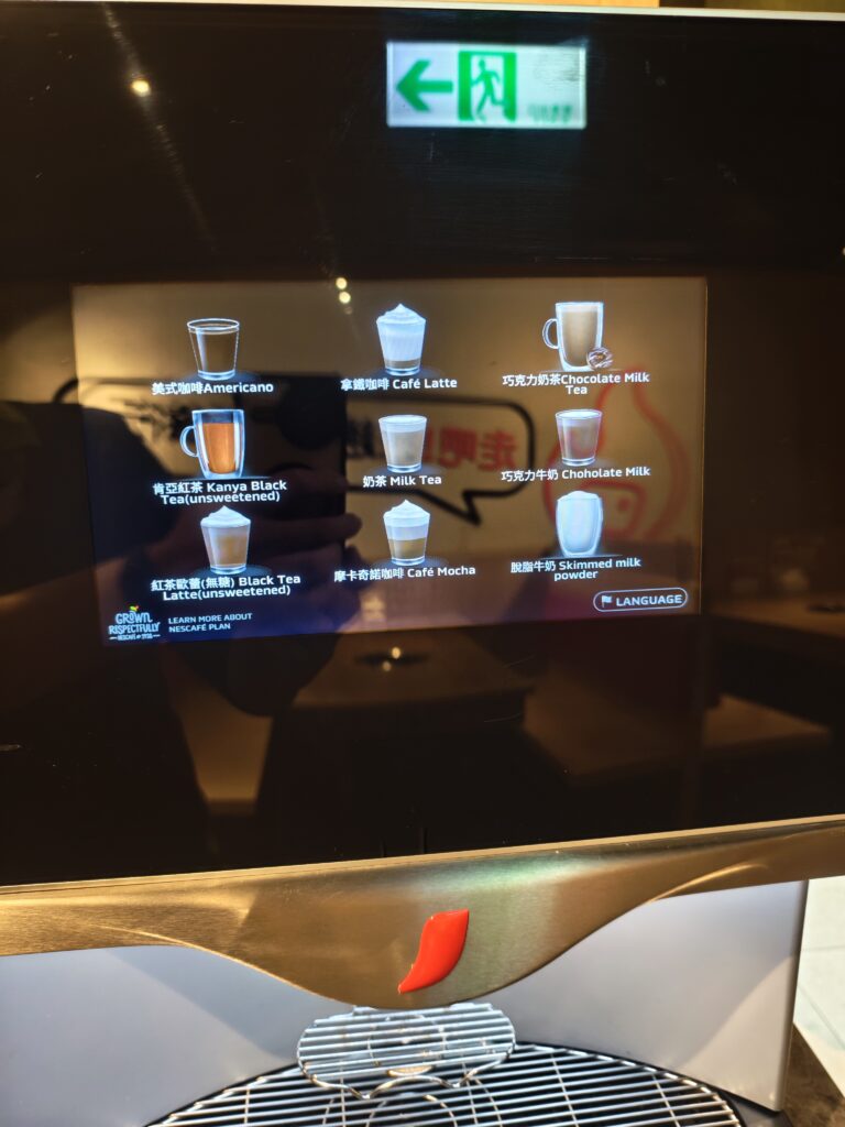 鉄鮮森土城家樂福店