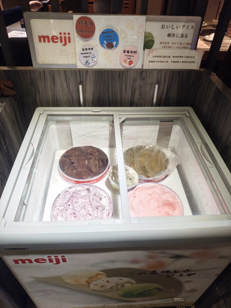 好食多涮涮屋南西店