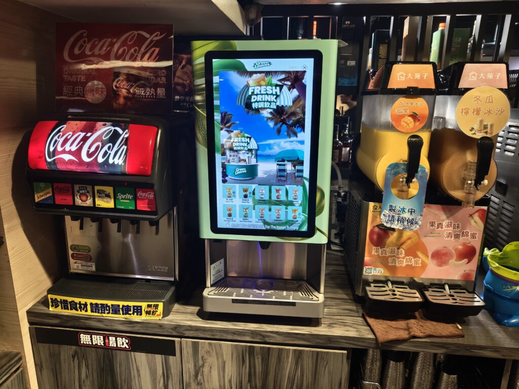 好食多涮涮屋南西店