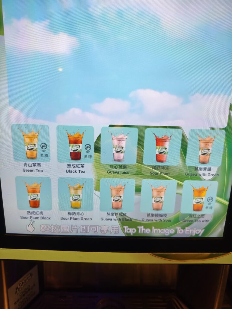 好食多涮涮屋南西店