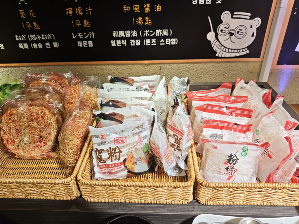 好食多涮涮屋南西店