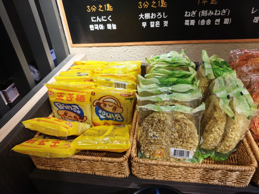 好食多涮涮屋南西店