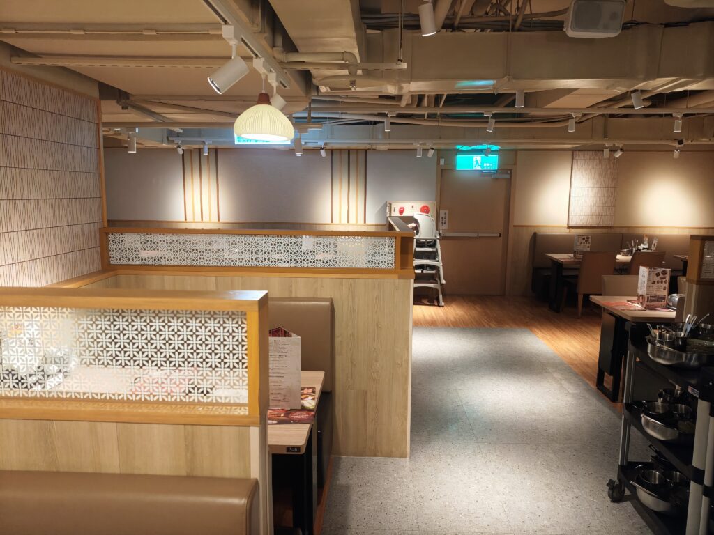 新店涮乃葉
