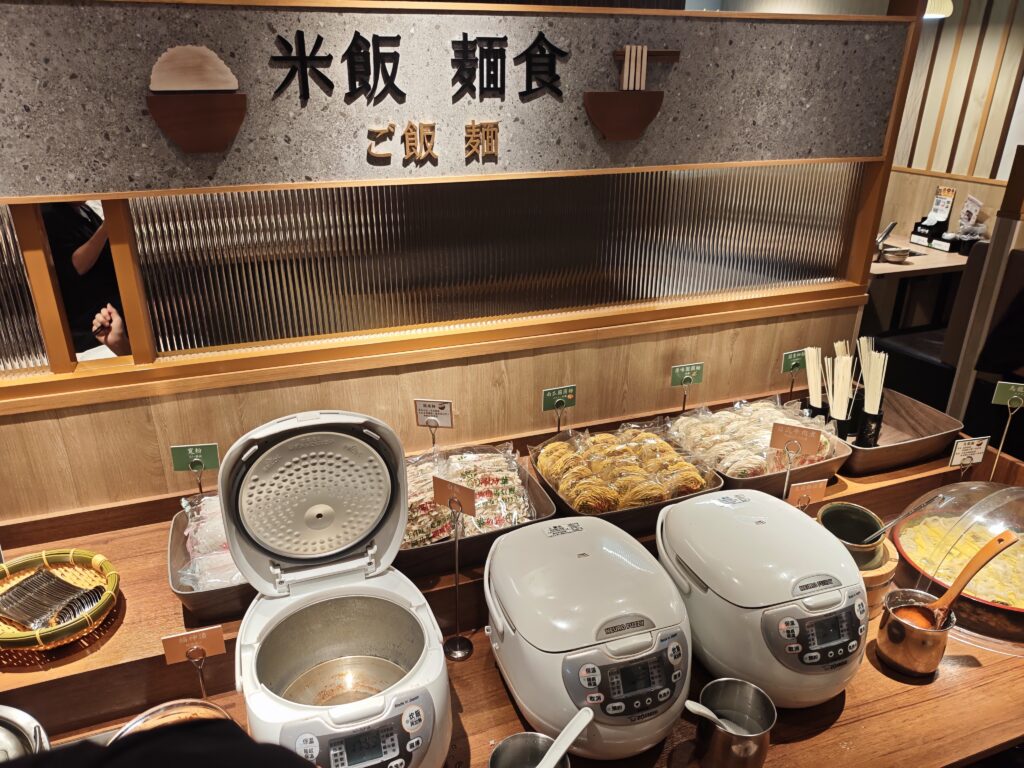新店涮乃葉