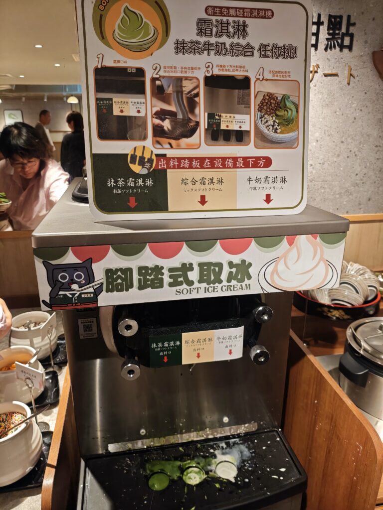 新店涮乃葉