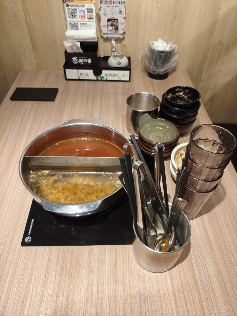 新店涮乃葉