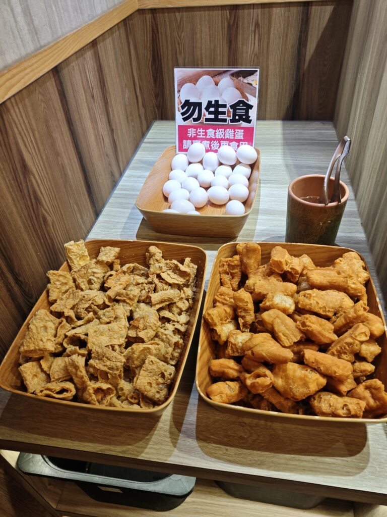 築間幸福鍋物(新北永和店)
