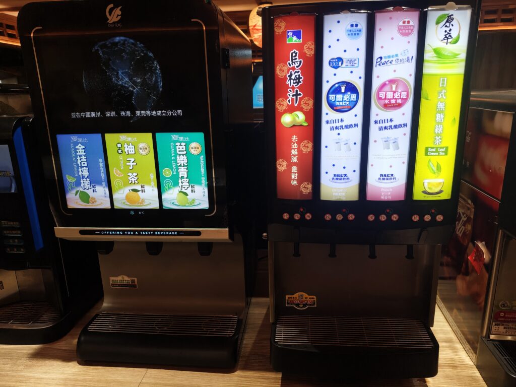 築間幸福鍋物(新北永和店)