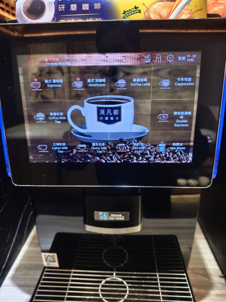 築間幸福鍋物(新北永和店)